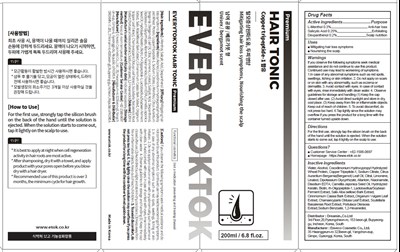 everytoktok 200 carton.jpg Image of carton - everytoktok 200 carton
